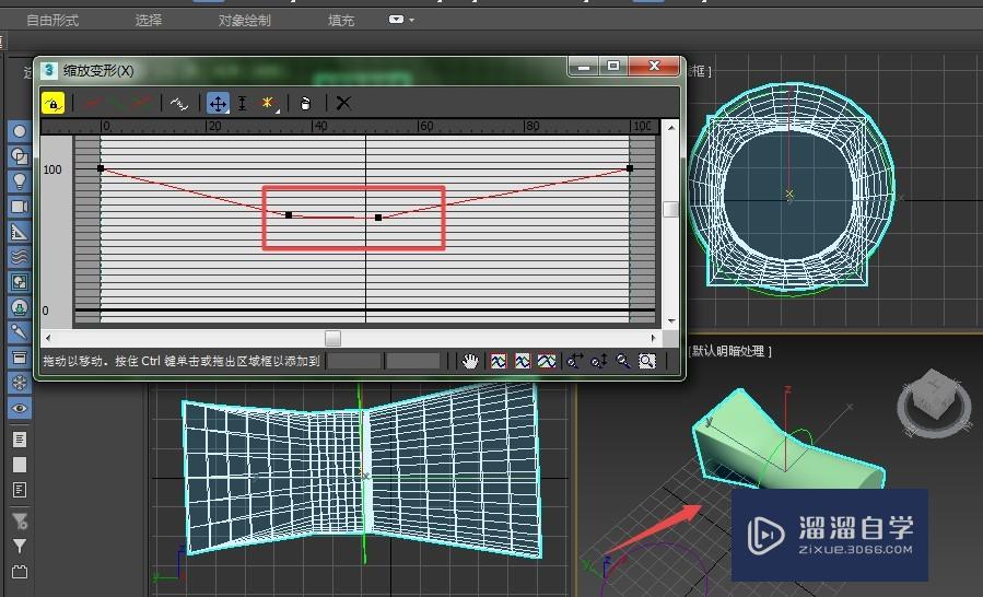 3DMax怎么进行放样工具中的缩放变形？