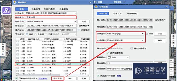 如何将谷歌地形图完美载入CAD地形图中？