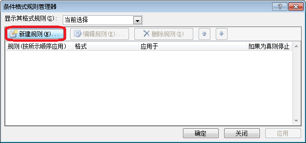 如何用Excel进行数据计算并实时更新？