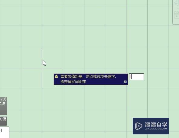 AutoCAD怎么捕捉栅格点？