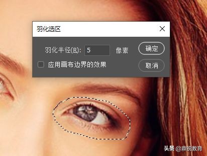 PS怎么让人物眼睛更明亮？