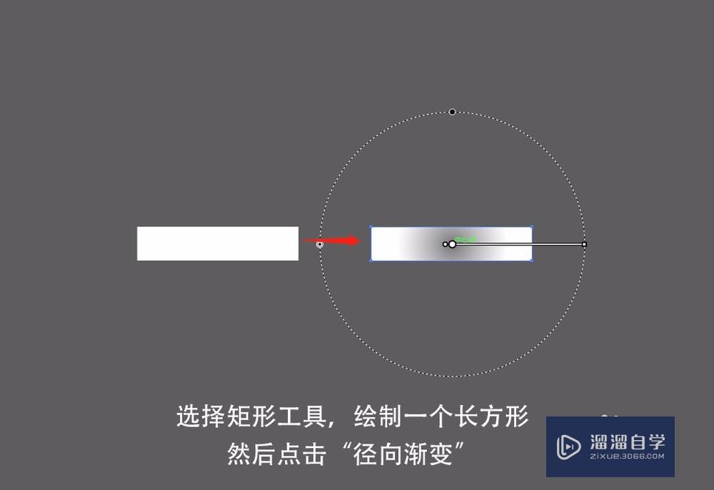 <esred>AI</esred>怎么<esred>画</esred>阴影？