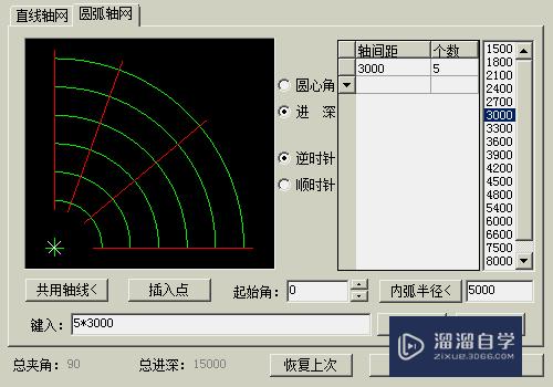 怎么在天正建筑CAD中绘制轴网--动态图解？