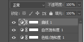 PS人物复古色调怎么调？
