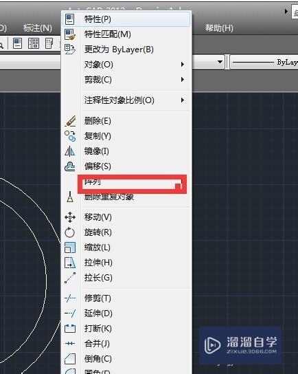 如何用AutoCAD2012画齿轮：[3]？