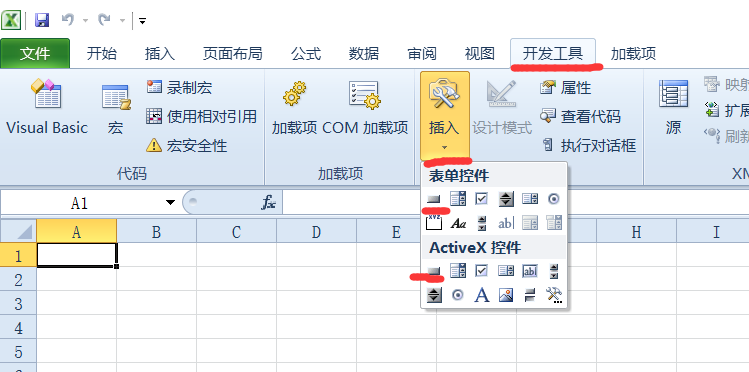 Excel表格中怎样插入按钮？