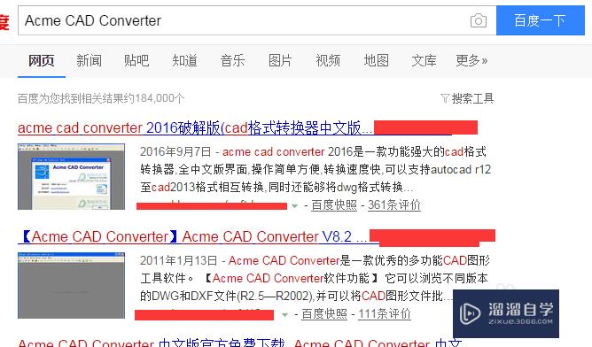 <esred>CAD</esred>字体<esred>安装</esred><esred>在哪</esred>个<esred>目录</esred>？
