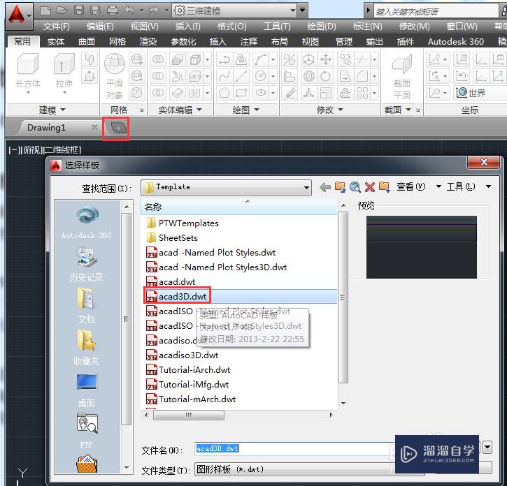 <esred>CAD</esred>怎样<esred>画出</esred>旋转<esred>网格</esred>？