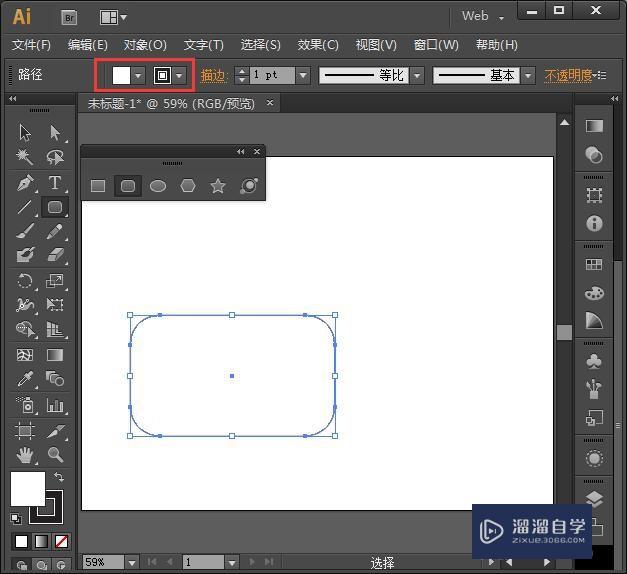 ai把图片放进形状里图片