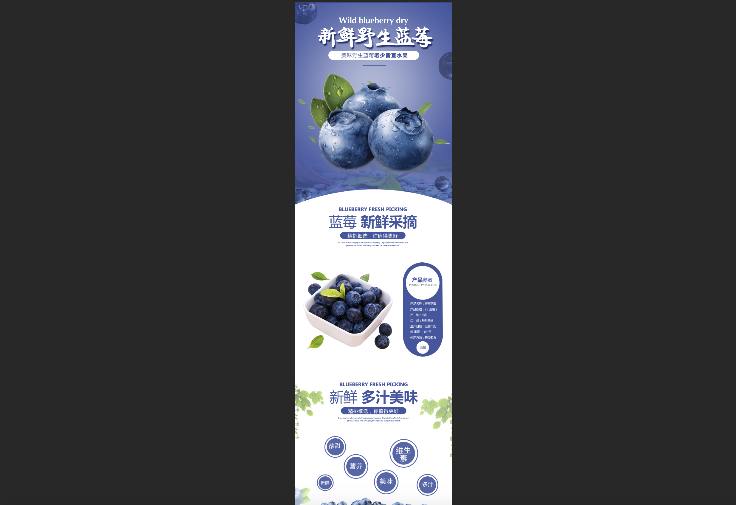 ps怎样做详情页视频教程_3d溜溜网