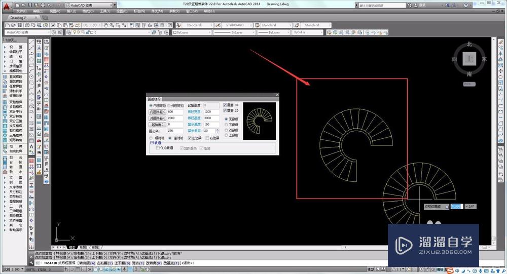 CAD教程 天正建筑CAD怎么绘圆形制楼梯？