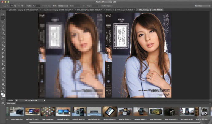 Photoshop CS6完全自学教程的内容简介