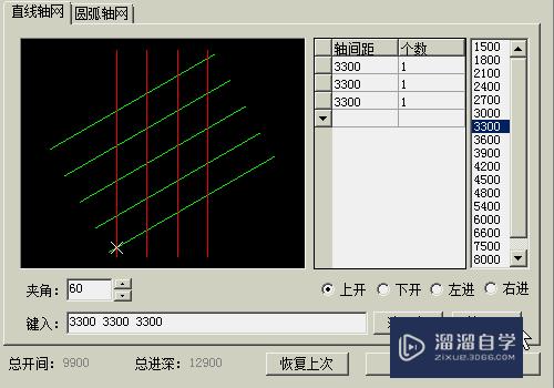 怎么在天正建筑CAD中绘制轴网--动态图解？