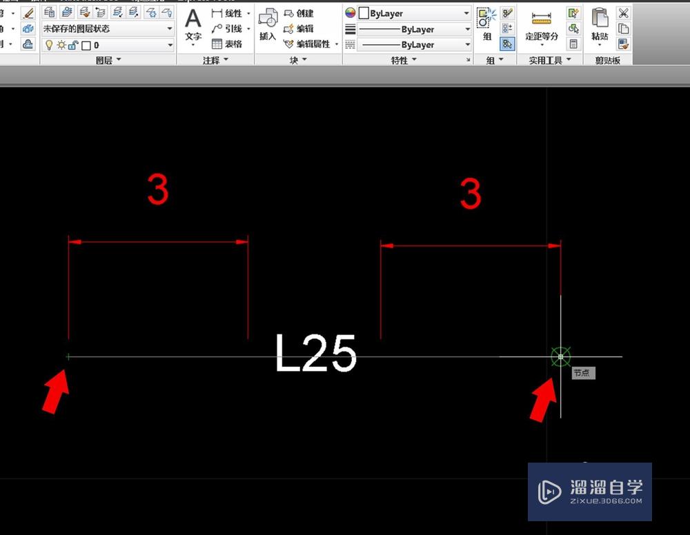 CAD（2014）创建新的自定义线型