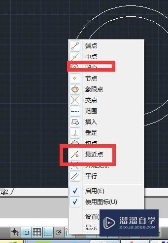 如何用AutoCAD2012画齿轮：[3]？