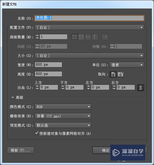 <esred>AI</esred><esred>里</esred>怎么<esred>画</esred>虚线？