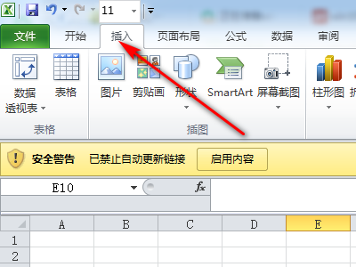 如何在表格方框里面打√符号？