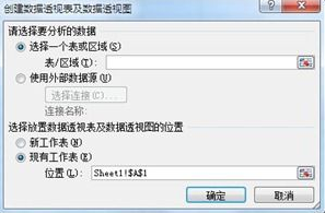 Excel数据透视表里怎么筛选？