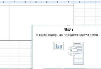 Excel数据透视表里怎么筛选？