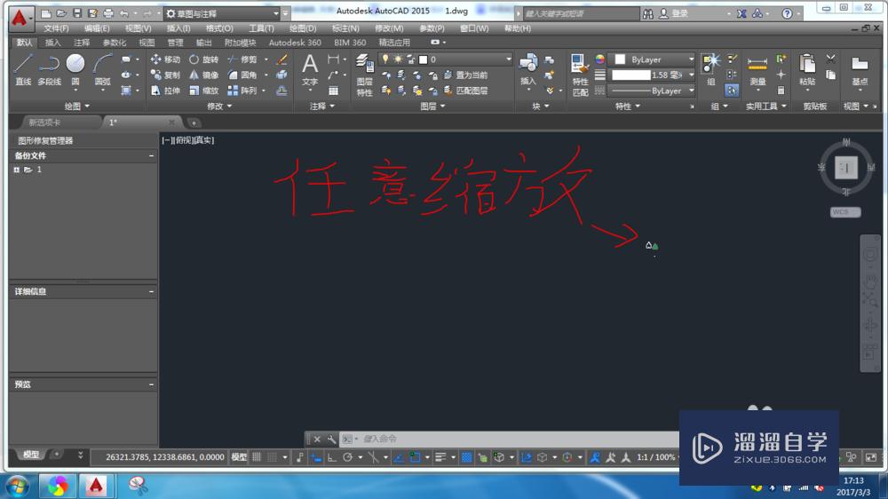 <esred>CAD</esred><esred>没办</esred><esred>法</esred><esred>缩小</esred><esred>或</esred><esred>放大</esred><esred>怎么办</esred>？