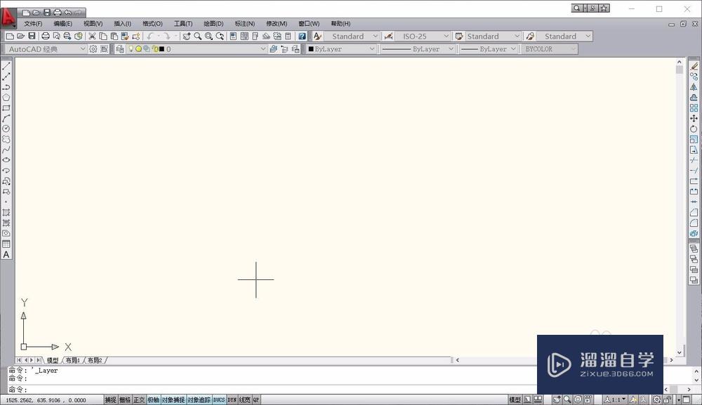 <esred>CAD</esred><esred>如何</esred><esred>快速</esred>新添加<esred>图层</esred>？