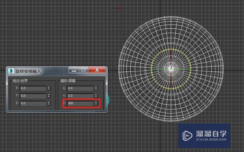 3DMax怎么做环绕动画- Max9试题汇编8.6怎么做？