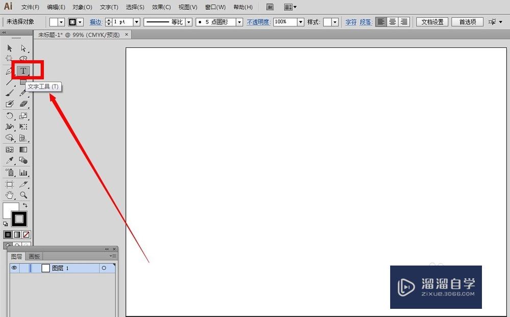 <esred>AI</esred><esred>如何</esred><esred>修改</esred><esred>文字</esred>的<esred>字体</esred><esred>以及</esred><esred>字号</esred>？