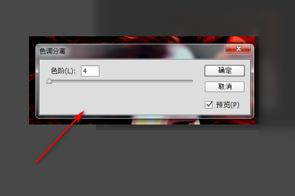 PS色调分离有什么作用？