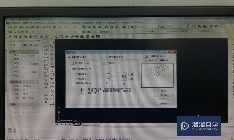 CAD中如何运用矩阵（1）？