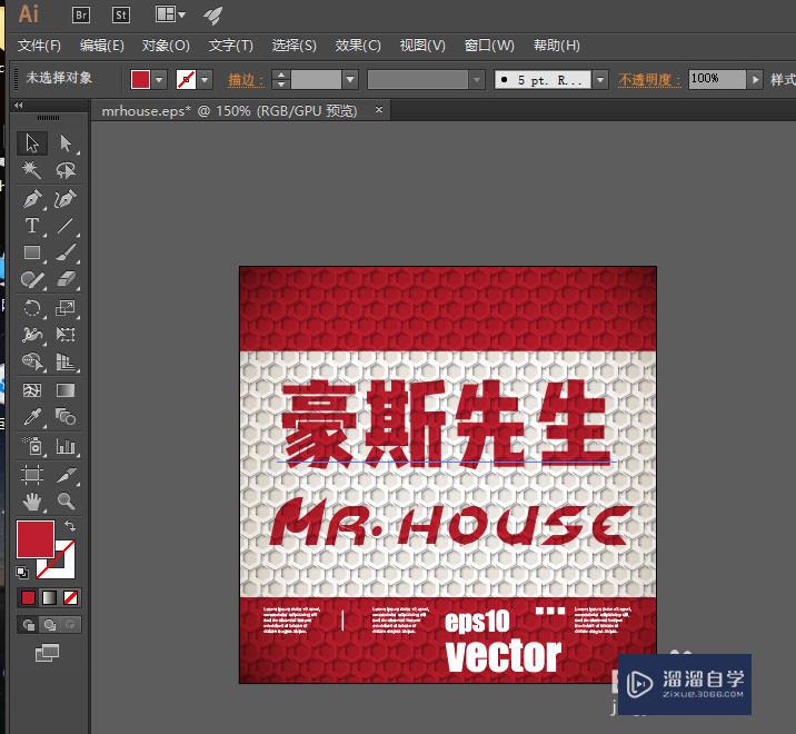 <esred>AI</esred>怎样<esred>改变</esred>界面亮度？