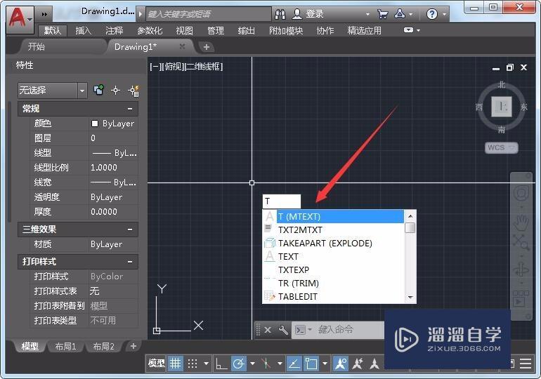 <esred>CAD</esred>怎样插入<esred>平方</esred><esred>米</esred>、立方<esred>米</esred>等<esred>符号</esred>？