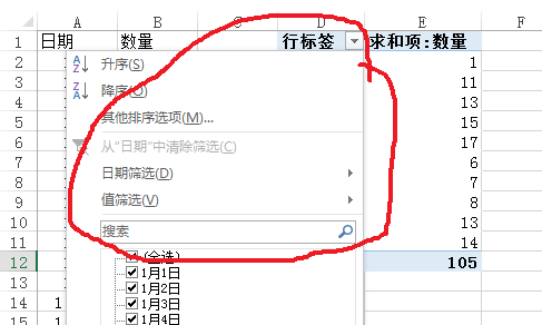 Excel数据透视表筛选怎么操作？