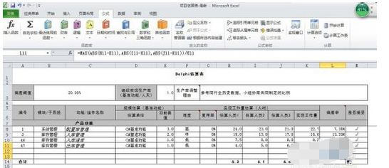 Excel如何自动更新数据？