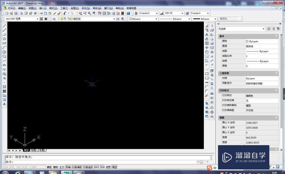 CAD<esred>圆柱</esred><esred>体</esred><esred>命令</esred>怎样画<esred>圆柱</esred><esred>体</esred>？