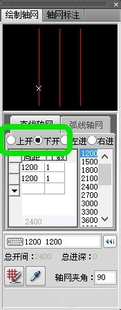 如何用CAD绘制轴网并标注轴网？