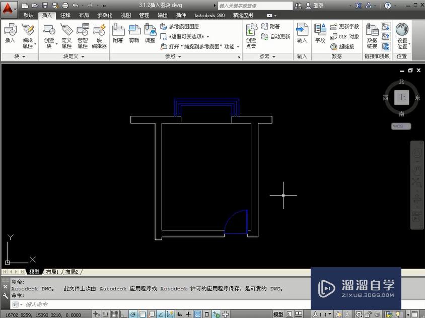 AutoCAD基础教程：[27]怎么插入图块？