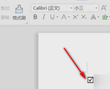 如何在表格方框里面打√符号？