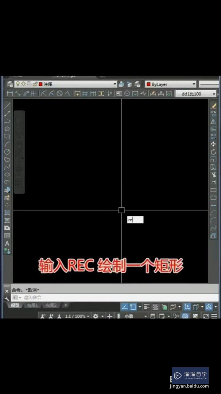 <esred>CAD</esred><esred>如何</esred><esred>画出</esred>小红心？
