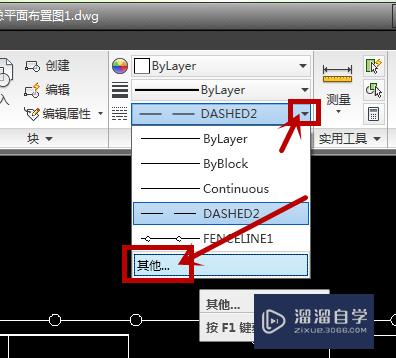 <esred>CAD</esred>线段的多种样式和<esred>厚度</esred>怎样<esred>修改</esred>？