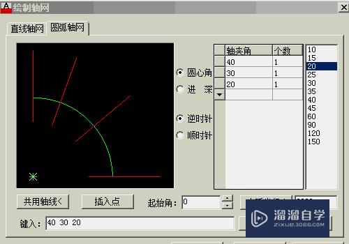 怎么在天正建筑CAD中绘制轴网--动态图解？