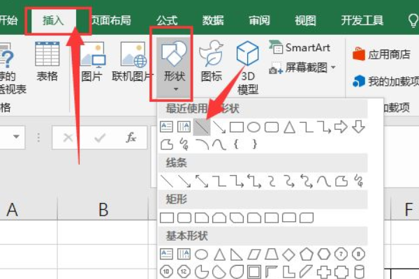 如何在Excel输入开始和结束日期，自动生成横道图？