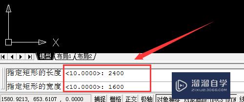 CAD画衣柜教程