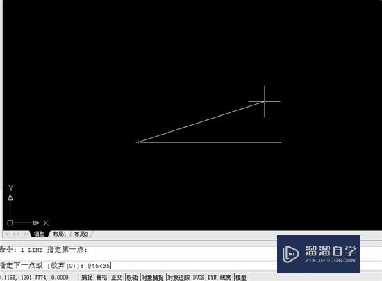 CAD2012怎么画角？