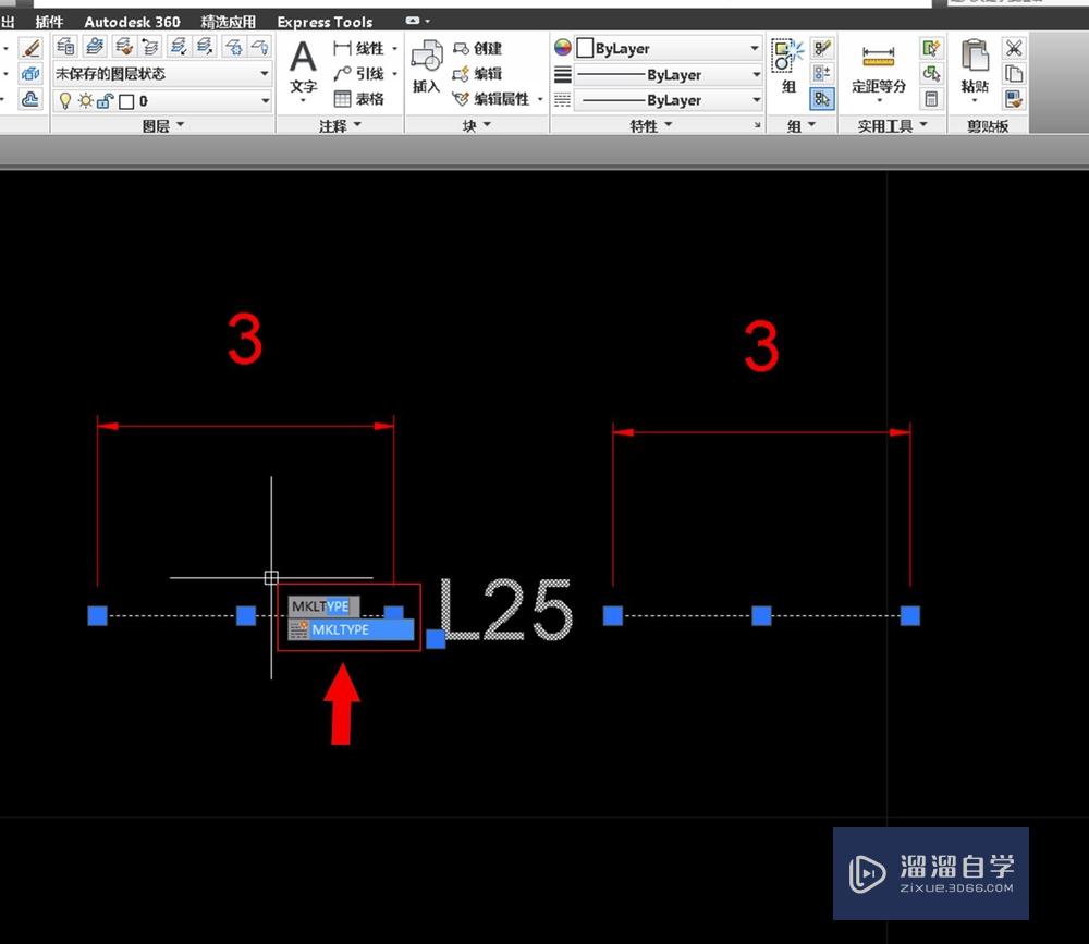 CAD（2014）创建新的自定义线型