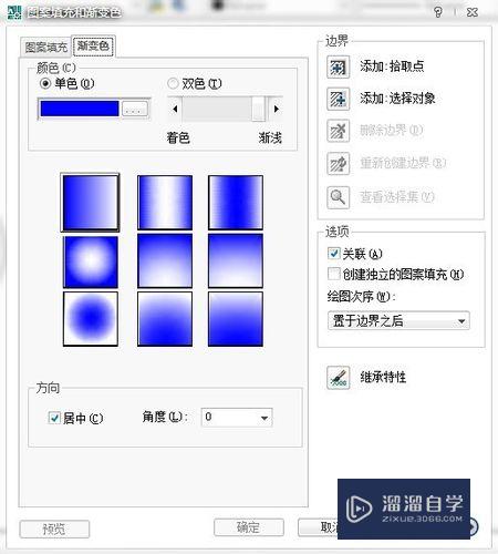 如何用CAD制作爱心图片？