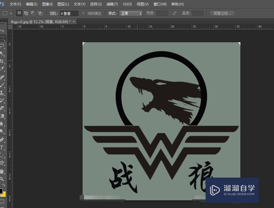 <esred>图片</esred><esred>中</esred><esred>文</esred><esred>字</esred><esred>图案</esred>怎么<esred>用</esred><esred>PS</esred><esred>转换</esred><esred>成</esred><esred>AI</esred><esred>矢量</esred><esred>图</esred><esred>文</esred><esred>件</esred>？