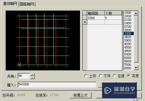 怎么在天正建筑CAD中绘制轴网--动态图解？