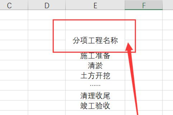 如何在Excel输入开始和结束日期，自动生成横道图？