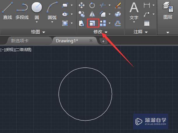 Autodesk CAD如何使用缩放命令？