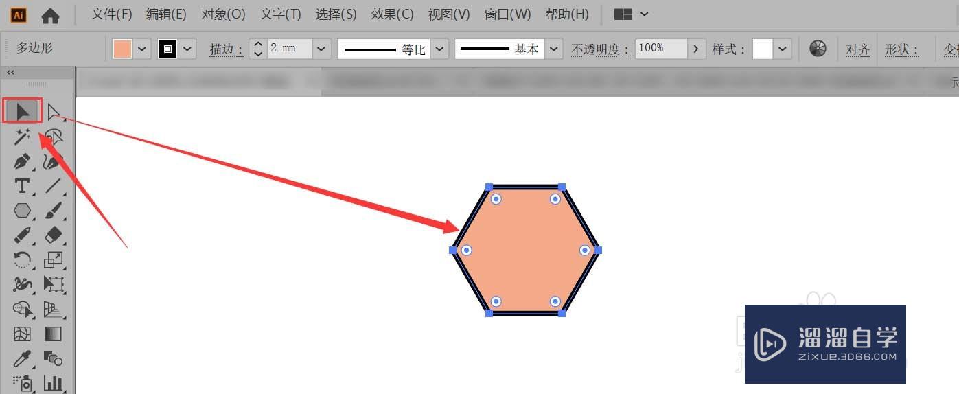 <esred>AI</esred>怎样抹除路径的<esred>一部</esred><esred>分</esred>？